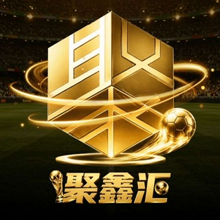 汇鑫汇